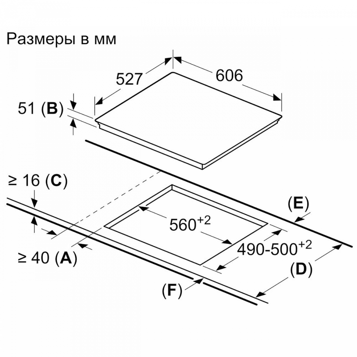 Bosch pxy621dx6e схема встраивания